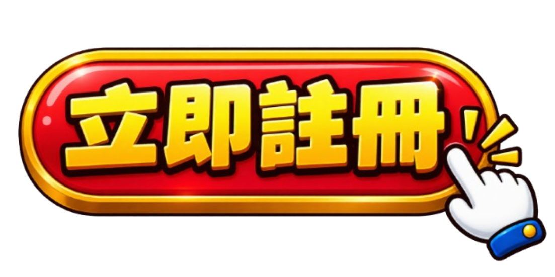 按鈕